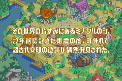 Screenshot from Tales of the World - Narikiri Dungeon 3 (Japan)