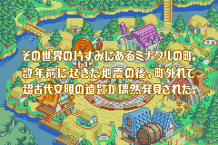 Screenshot from Tales of the World - Narikiri Dungeon 3 (Japan)