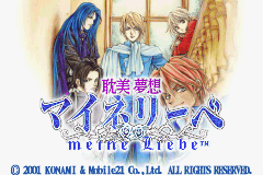 Screenshot from Tanbi Musou - Meine Liebe (Japan)