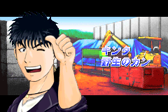 Screenshot from Tantei Gakuen Q - Kyuukyoku Trick ni Idome! (Japan)