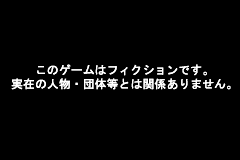 Screenshot from Tantei Gakuen Q - Kyuukyoku Trick ni Idome! (Japan)