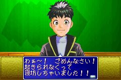 Screenshot from Tantei Gakuen Q - Kyuukyoku Trick ni Idome! (Japan)