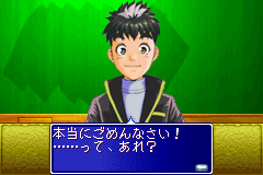 Screenshot from Tantei Gakuen Q - Kyuukyoku Trick ni Idome! (Japan)
