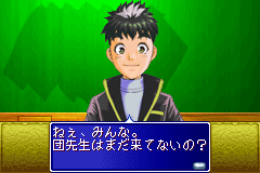 Screenshot from Tantei Gakuen Q - Kyuukyoku Trick ni Idome! (Japan)