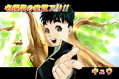 Screenshot from Tantei Gakuen Q - Meitantei wa Kimi da! (Japan)
