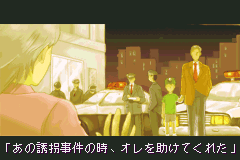 Screenshot from Tantei Gakuen Q - Meitantei wa Kimi da! (Japan)