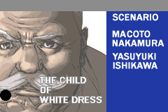 Screenshot from Tantei Jinguuji Saburou - Shiroi Kage no Shoujo (Japan)