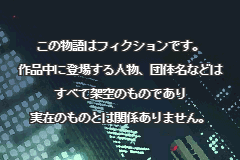 Screenshot from Tantei Jinguuji Saburou - Shiroi Kage no Shoujo (Japan)