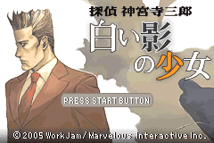 Screenshot from Tantei Jinguuji Saburou - Shiroi Kage no Shoujo (Japan)