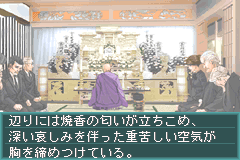 Screenshot from Tantei Jinguuji Saburou - Shiroi Kage no Shoujo (Japan)