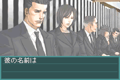 Screenshot from Tantei Jinguuji Saburou - Shiroi Kage no Shoujo (Japan)
