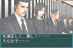 Screenshot from Tantei Jinguuji Saburou - Shiroi Kage no Shoujo (Japan)