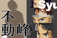 Screenshot from Tennis no Ouji-sama - Aim at the Victory! (Japan)