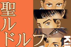 Screenshot from Tennis no Ouji-sama - Aim at the Victory! (Japan)
