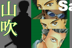 Screenshot from Tennis no Ouji-sama - Aim at the Victory! (Japan)