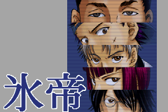 Screenshot from Tennis no Ouji-sama - Aim at the Victory! (Japan)