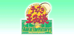 Screenshot from Tennis no Ouji-sama - Aim at the Victory! (Japan)