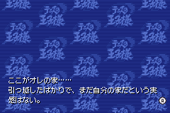 Screenshot from Tennis no Ouji-sama - Aim at the Victory! (Japan)