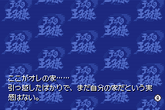 Screenshot from Tennis no Ouji-sama - Aim at the Victory! (Japan)