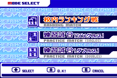 Screenshot from Tennis no Ouji-sama - Genius Boys Academy (Japan)
