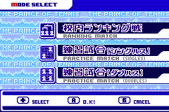Screenshot from Tennis no Ouji-sama - Genius Boys Academy (Japan)