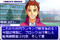 Screenshot from Tennis no Ouji-sama - Genius Boys Academy (Japan)
