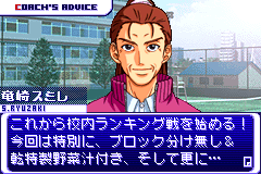 Screenshot from Tennis no Ouji-sama - Genius Boys Academy (Japan)