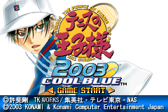 Screenshot from Tennis no Ouji-sama 2003 - Cool Blue (Japan)