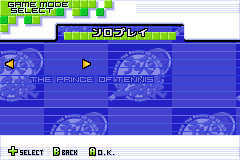 Screenshot from Tennis no Ouji-sama 2003 - Cool Blue (Japan)