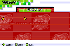 Screenshot from Tennis no Ouji-sama 2003 - Passion Red (Japan)