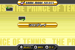 Screenshot from Tennis no Ouji-sama 2004 - Glorious Gold (Japan)