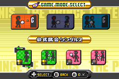 Screenshot from Tennis no Ouji-sama 2004 - Glorious Gold (Japan)