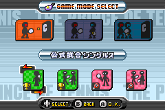 Screenshot from Tennis no Ouji-sama 2004 - Stylish Silver (Japan)