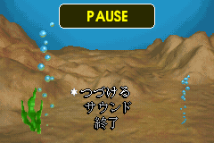 Screenshot from Tetris Worlds (Japan) (Rev 1)