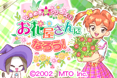 Screenshot from Tokimeki Yume Series 1 - Ohanaya-san ni Narou! (Japan)