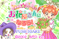 Screenshot from Tokimeki Yume Series 1 - Ohanaya-san ni Narou! (Japan)