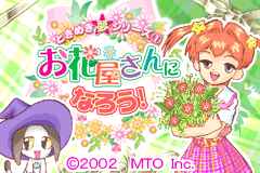 Screenshot from Tokimeki Yume Series 1 - Ohanaya-san ni Narou! (Japan)