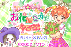 Screenshot from Tokimeki Yume Series 1 - Ohanaya-san ni Narou! (Japan)