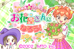 Screenshot from Tokimeki Yume Series 1 - Ohanaya-san ni Narou! (Japan)
