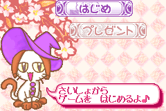 Screenshot from Tokimeki Yume Series 1 - Ohanaya-san ni Narou! (Japan)