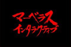 Screenshot from Tokyo Majin Gakuen - Fuju Houroku (Japan)