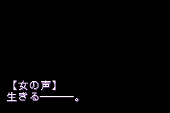 Screenshot from Tokyo Majin Gakuen - Fuju Houroku (Japan)