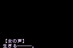 Screenshot from Tokyo Majin Gakuen - Fuju Houroku (Japan)