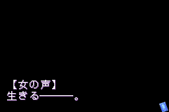 Screenshot from Tokyo Majin Gakuen - Fuju Houroku (Japan)
