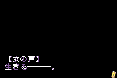 Screenshot from Tokyo Majin Gakuen - Fuju Houroku (Japan)