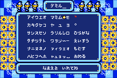 Screenshot from Tomato Adventure (Japan) (Virtual Console)