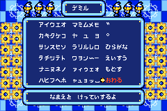 Screenshot from Tomato Adventure (Japan)
