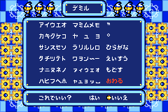 Screenshot from Tomato Adventure (Japan)