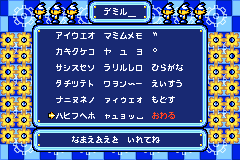 Screenshot from Tomato Adventure (Japan)