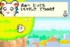 Screenshot from Tottoko Hamutarou 4 - Nijiiro Daikoushin Dechu (Japan)